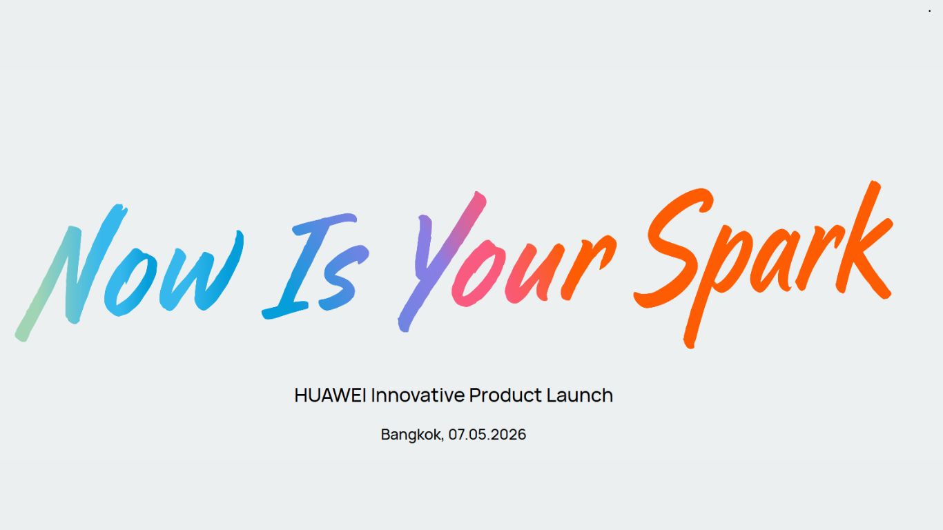 Promotivni poster za Now Is Your Spark događaj